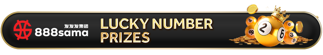  Lucky Number Prize