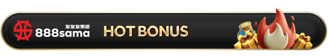  Hot Bonus