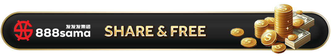  Share & Free