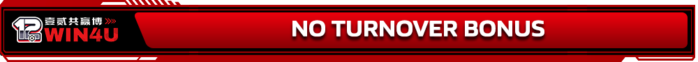  No Turnover Bonus